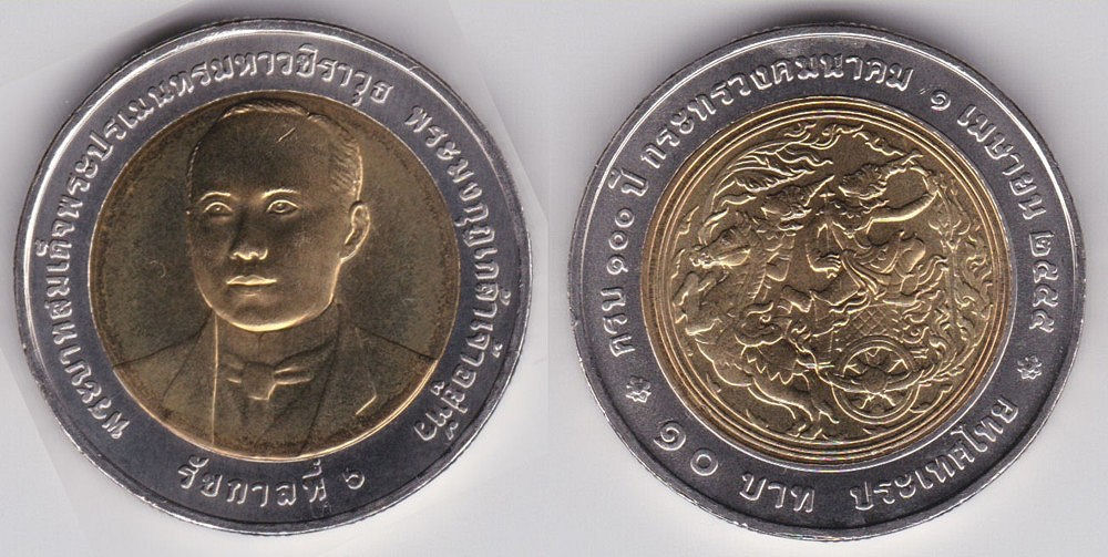 Image Temporarily Unavailable