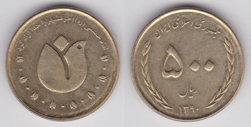 Image Temporarily Unavailable