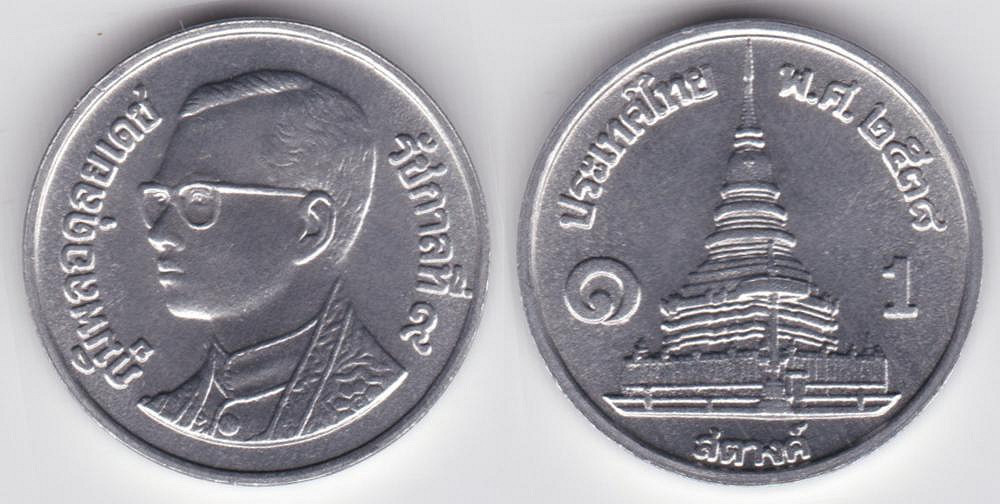 Image Temporarily Unavailable