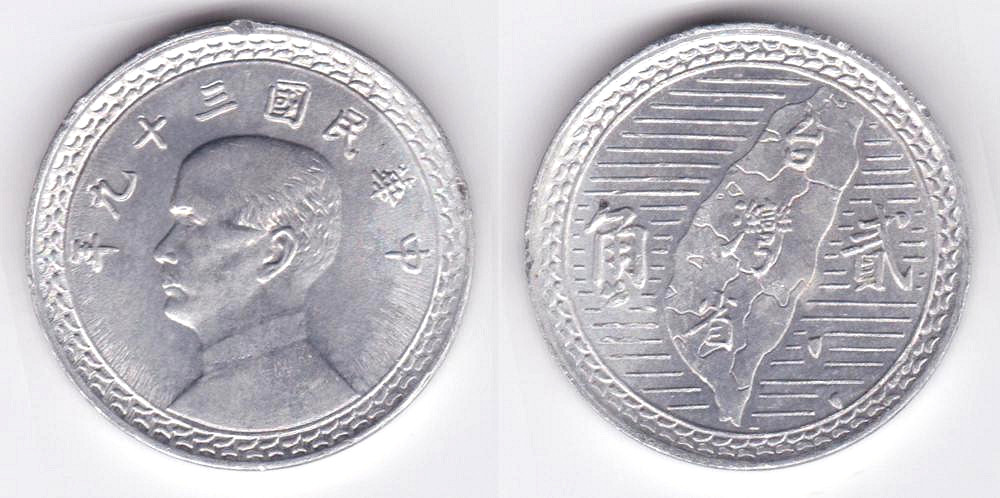 Image Temporarily Unavailable