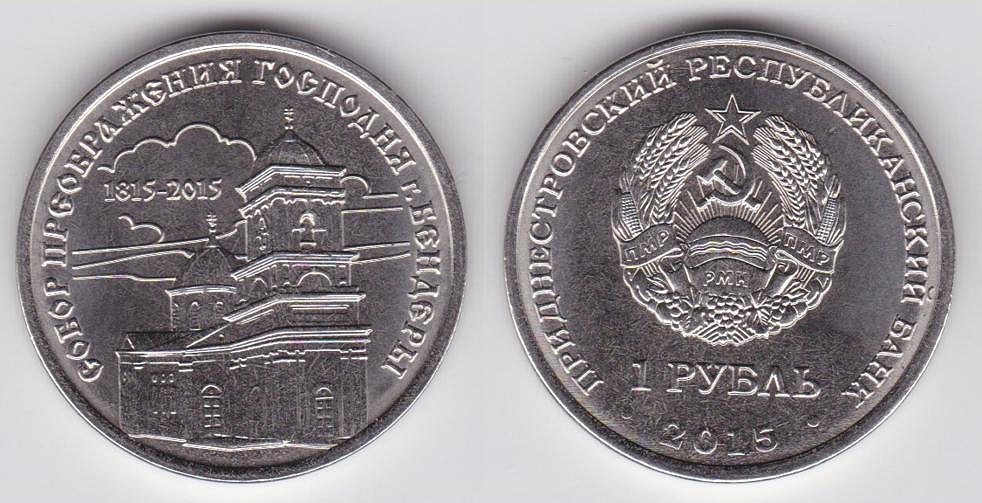 Image Temporarily Unavailable