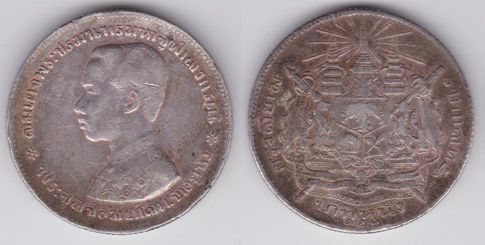 Image Temporarily Unavailable