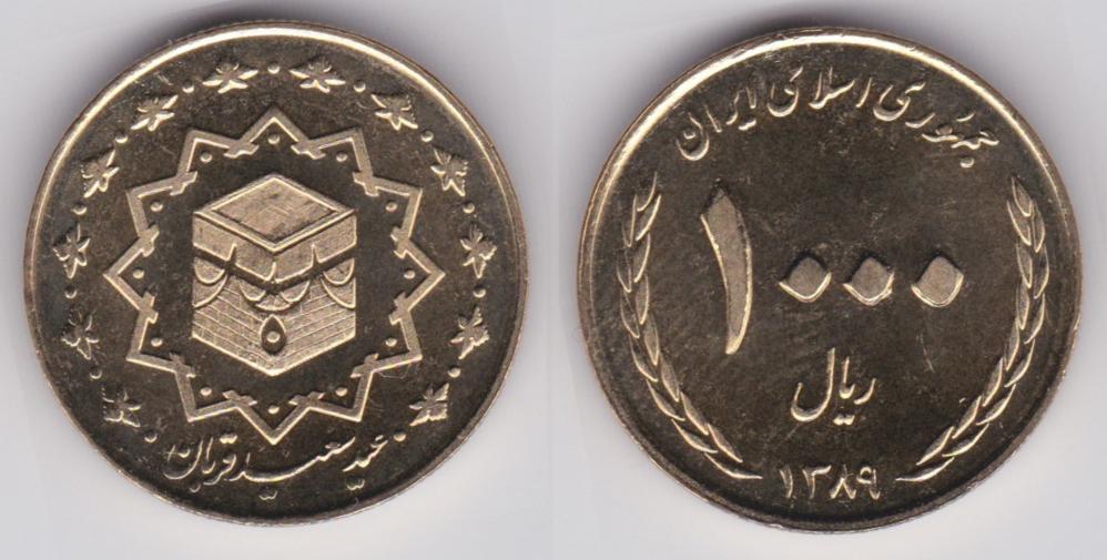 Image Temporarily Unavailable