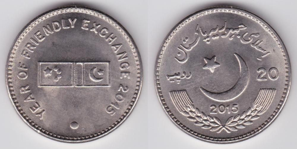 Image Temporarily Unavailable