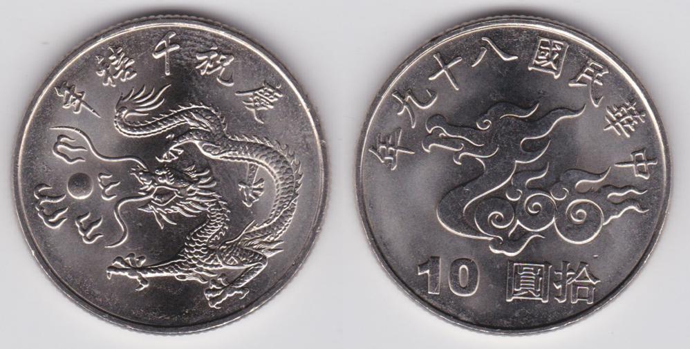 Image Temporarily Unavailable