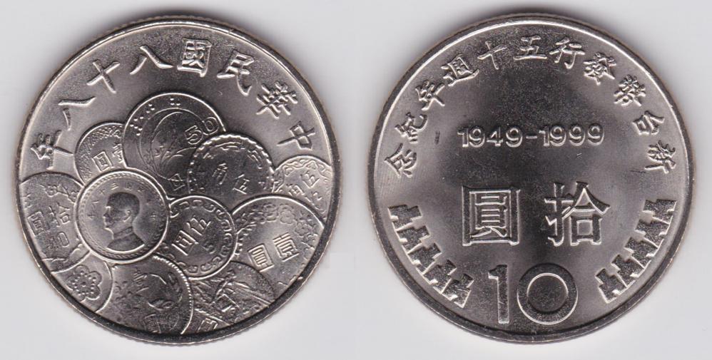 Image Temporarily Unavailable