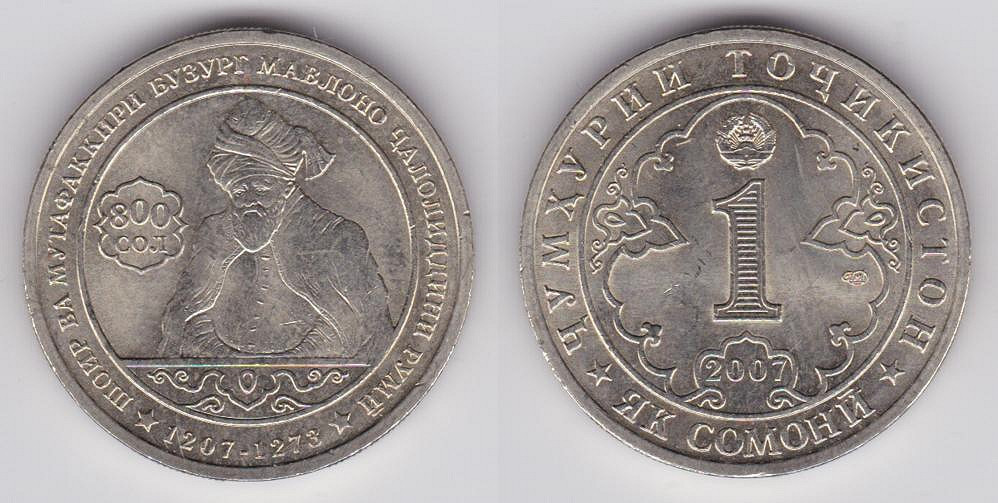 Image Temporarily Unavailable