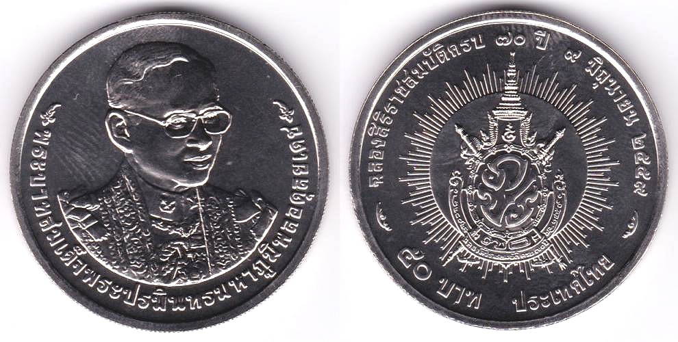 Image Temporarily Unavailable