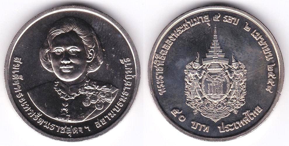 Image Temporarily Unavailable