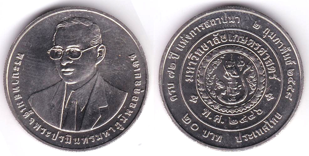 Image Temporarily Unavailable