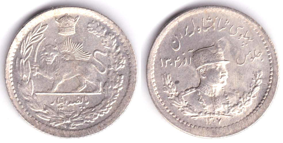 Image Temporarily Unavailable