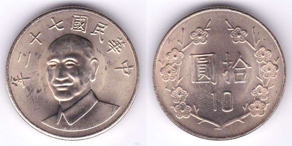 Image Temporarily Unavailable