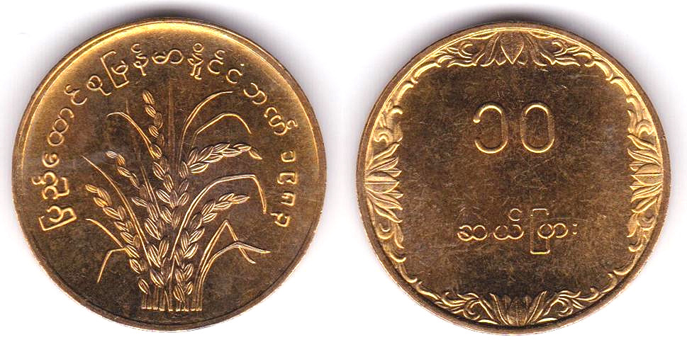 Image Temporarily Unavailable