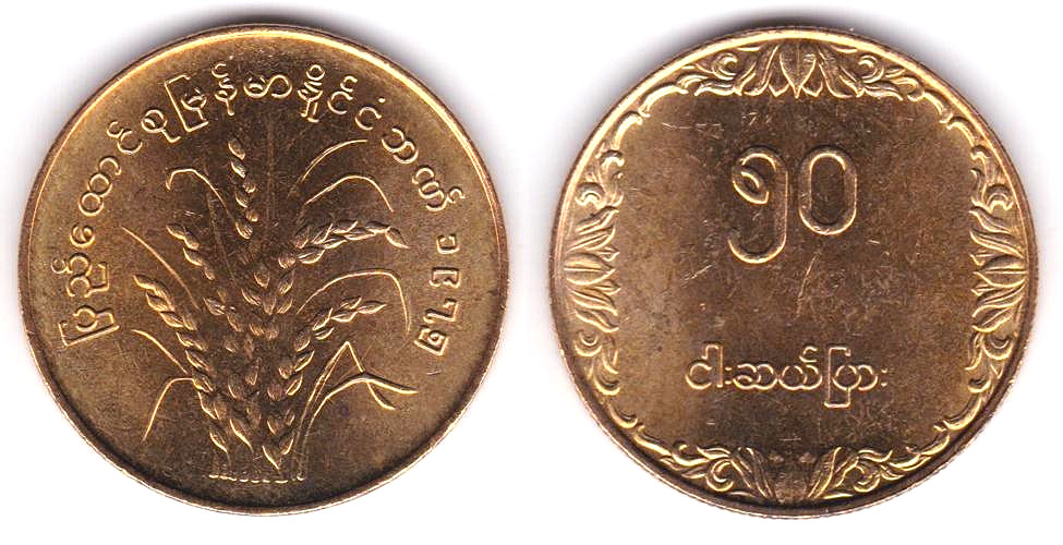 Image Temporarily Unavailable