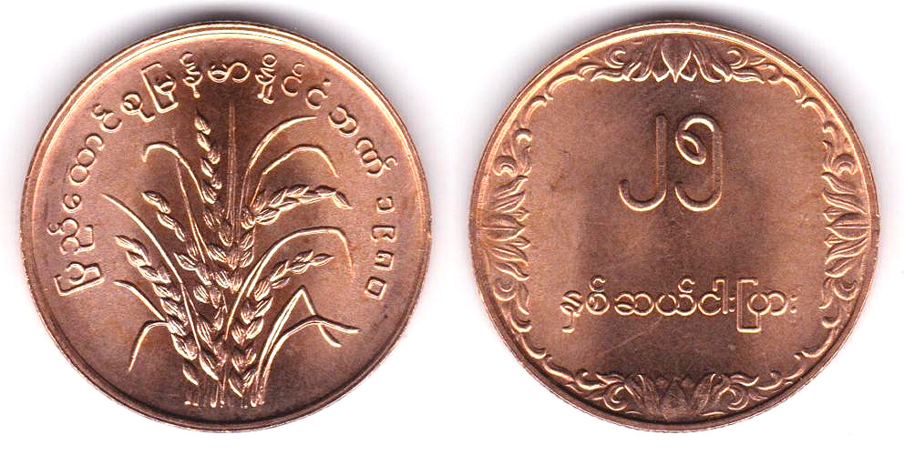 Image Temporarily Unavailable