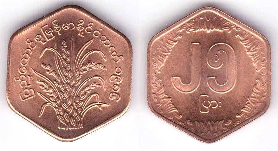 Image Temporarily Unavailable