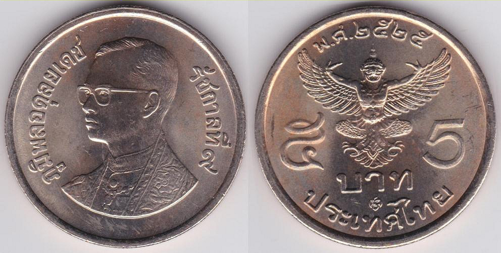 Image Temporarily Unavailable