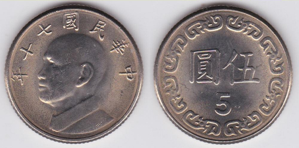 Image Temporarily Unavailable