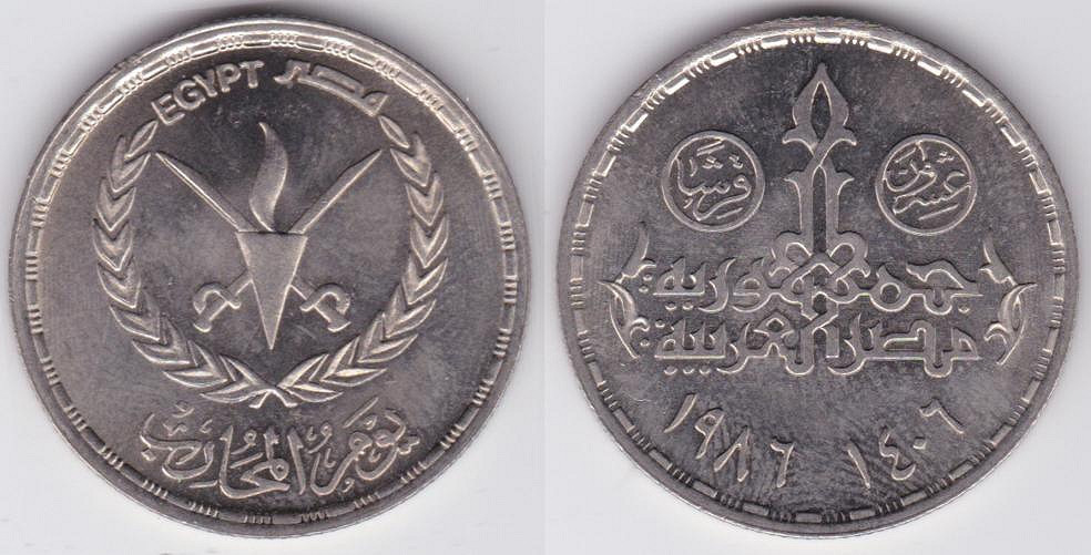 Image Temporarily Unavailable