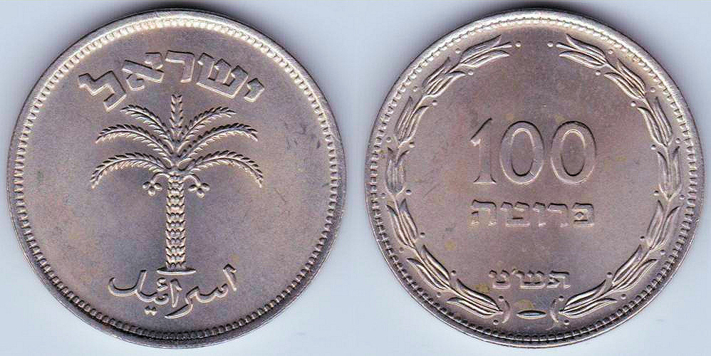 Image Temporarily Unavailable