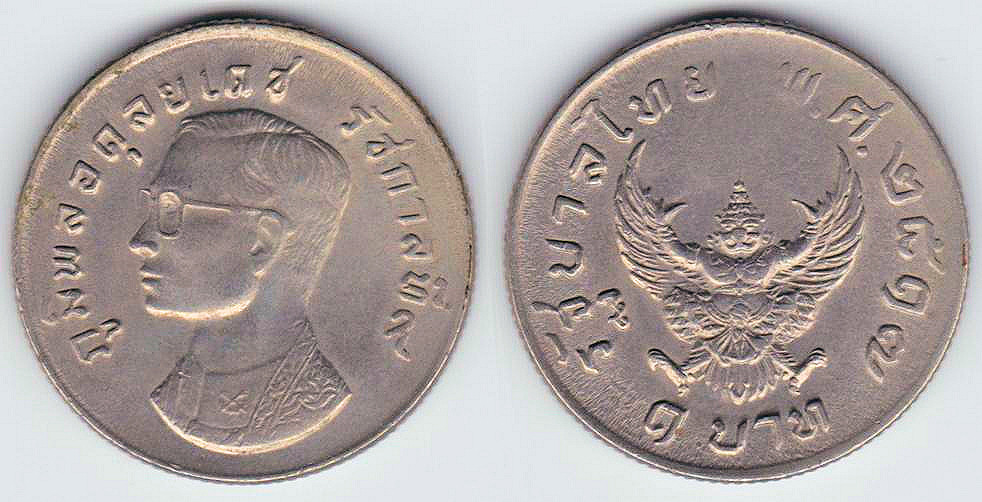 Image Temporarily Unavailable