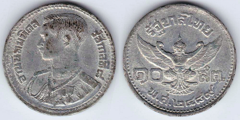 Image Temporarily Unavailable