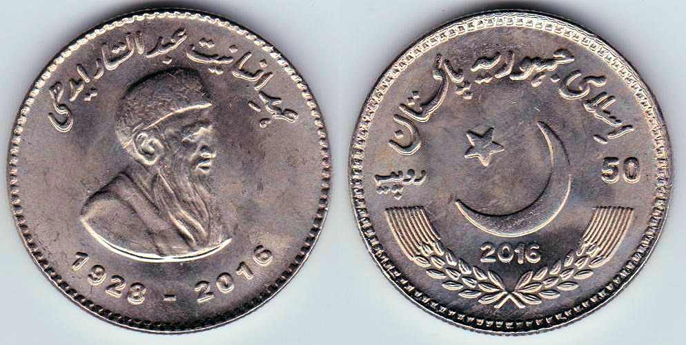 Image Temporarily Unavailable