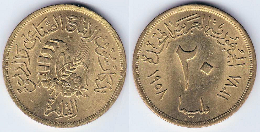 Image Temporarily Unavailable