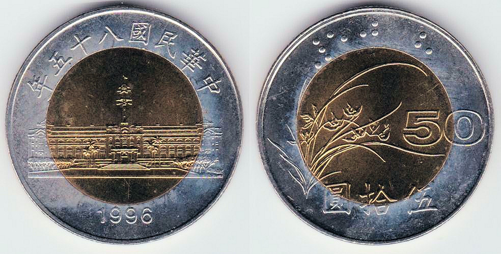 Image Temporarily Unavailable