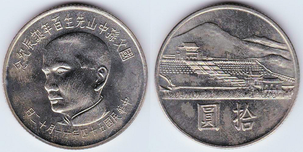 Image Temporarily Unavailable