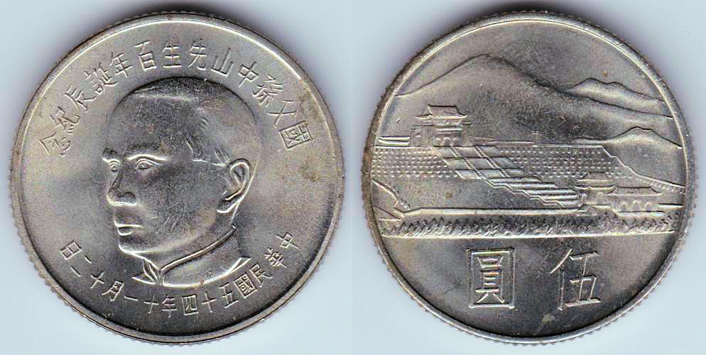 Image Temporarily Unavailable