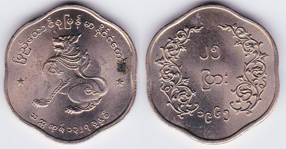 Image Temporarily Unavailable