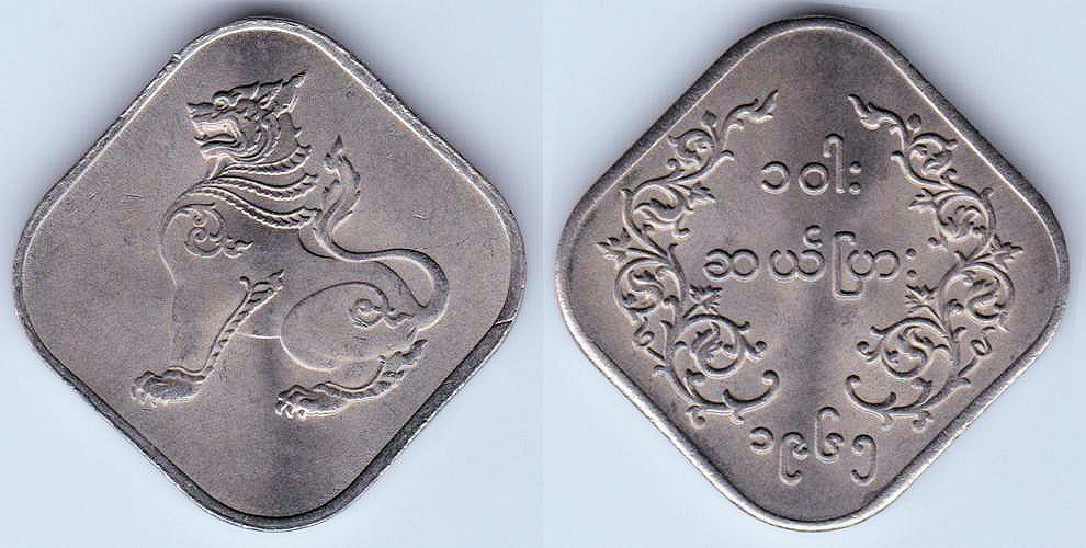 Image Temporarily Unavailable