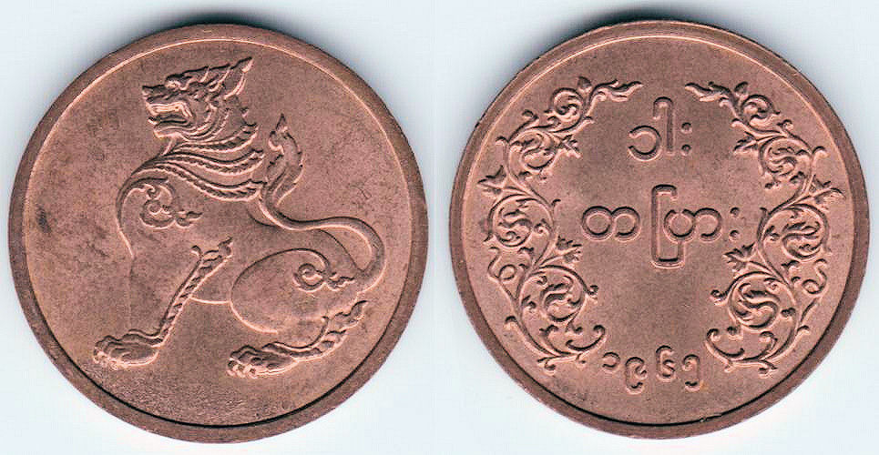 Image Temporarily Unavailable