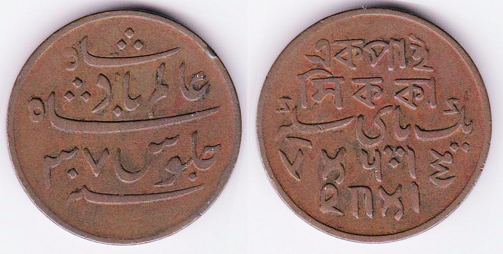 Image Temporarily Unavailable