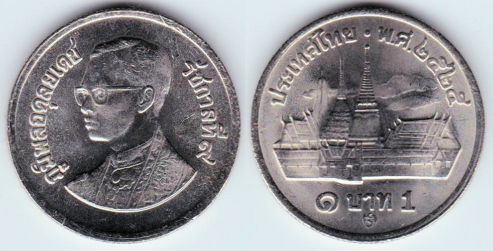 Image Temporarily Unavailable