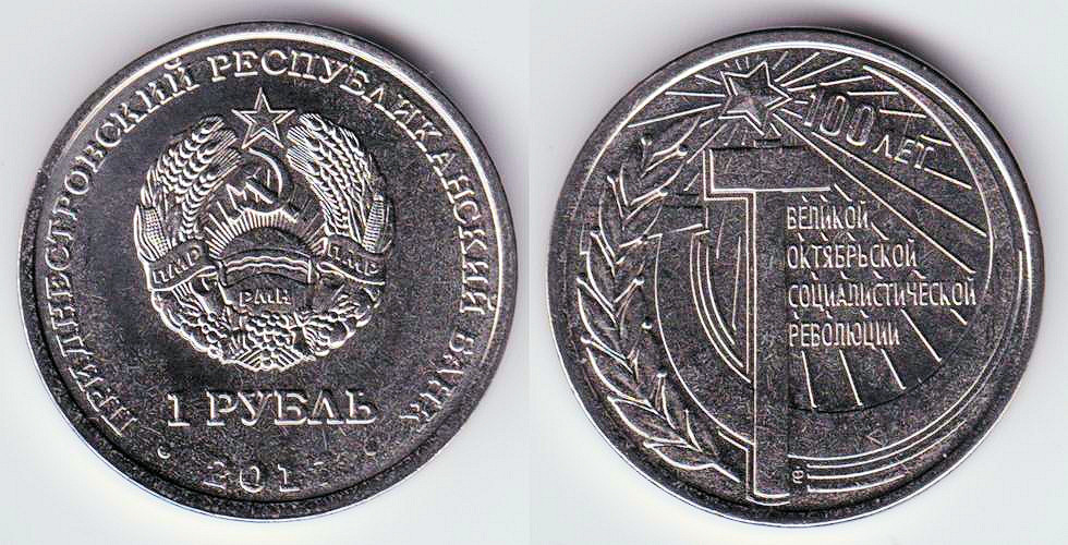 Image Temporarily Unavailable