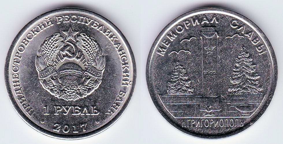 Image Temporarily Unavailable