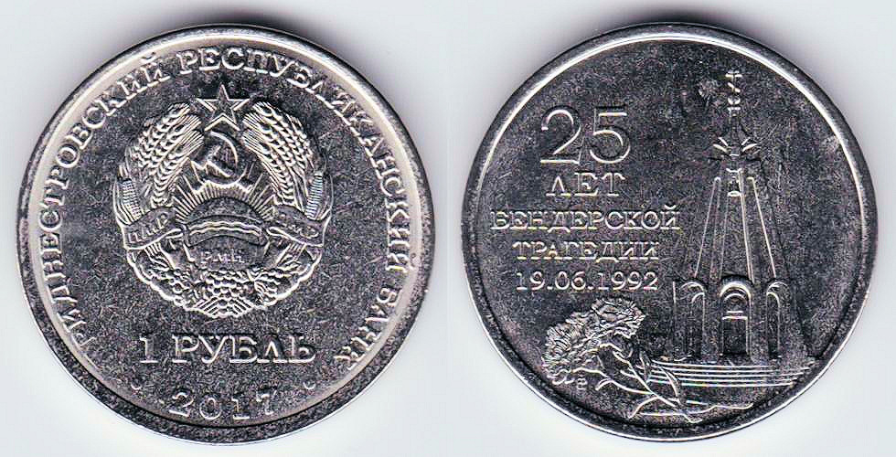 Image Temporarily Unavailable