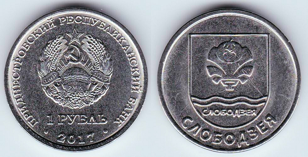 Image Temporarily Unavailable