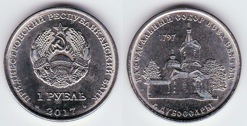 Image Temporarily Unavailable