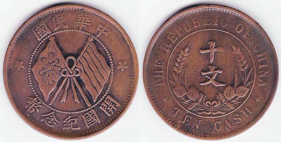 Image Temporarily Unavailable