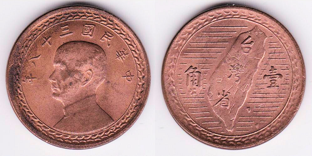 Image Temporarily Unavailable