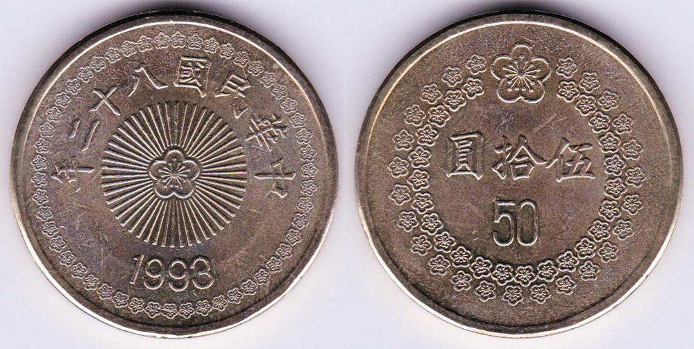 Image Temporarily Unavailable