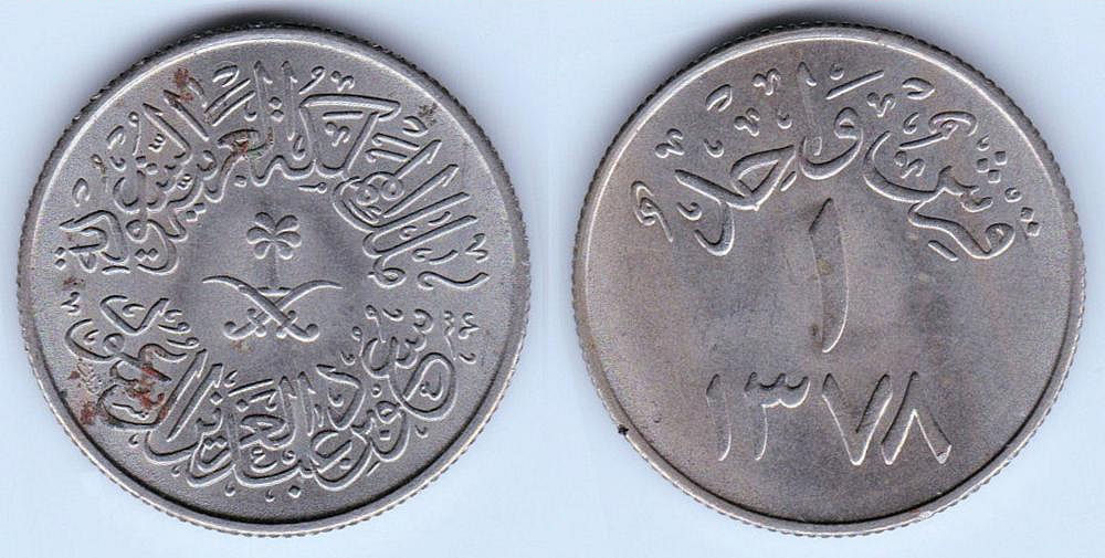 Image Temporarily Unavailable