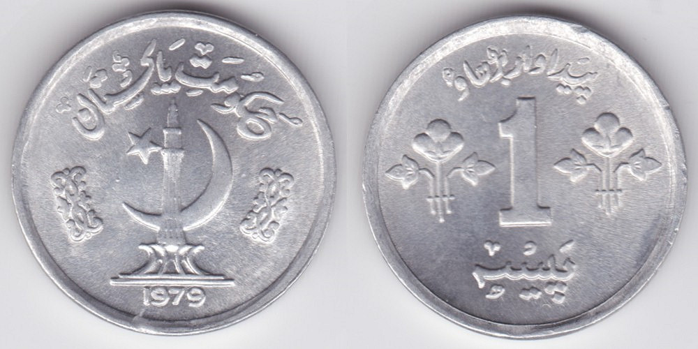 Image Temporarily Unavailable