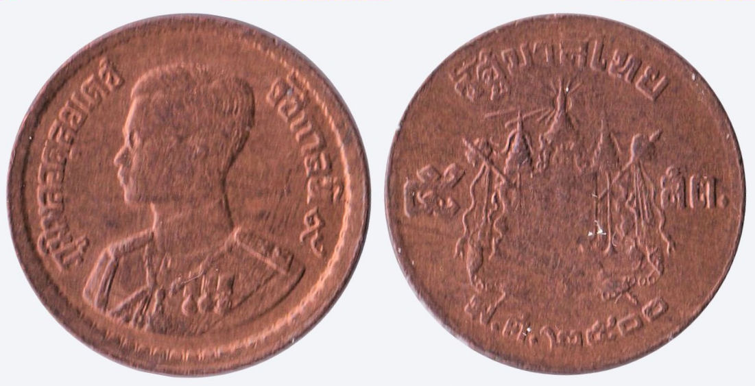 Image Temporarily Unavailable