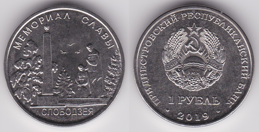 Image Temporarily Unavailable