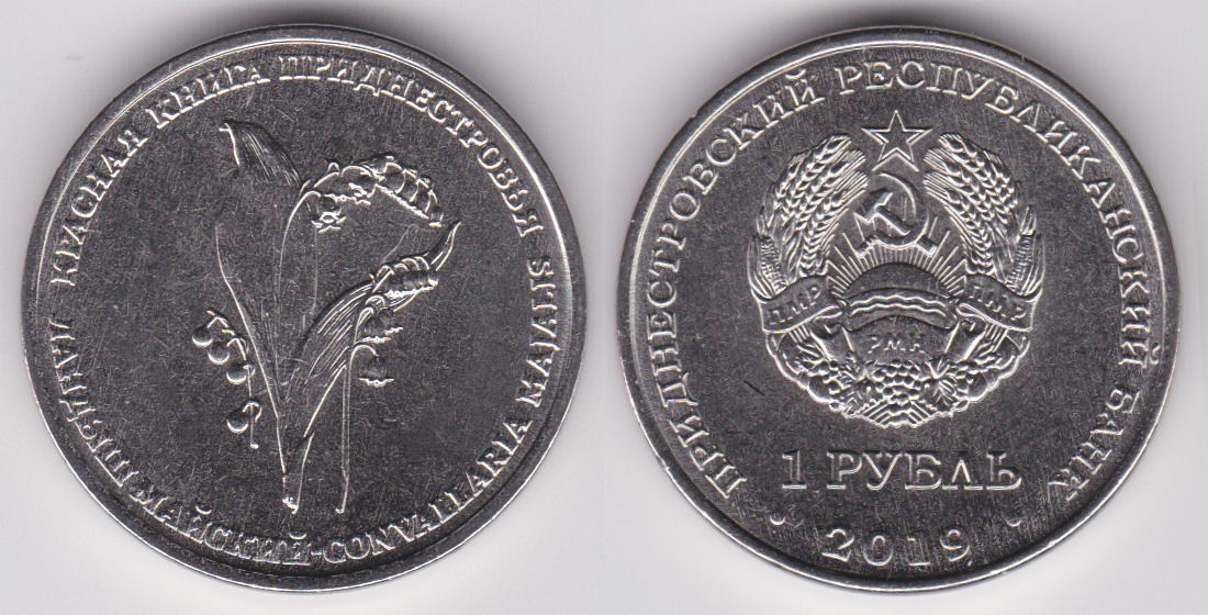 Image Temporarily Unavailable