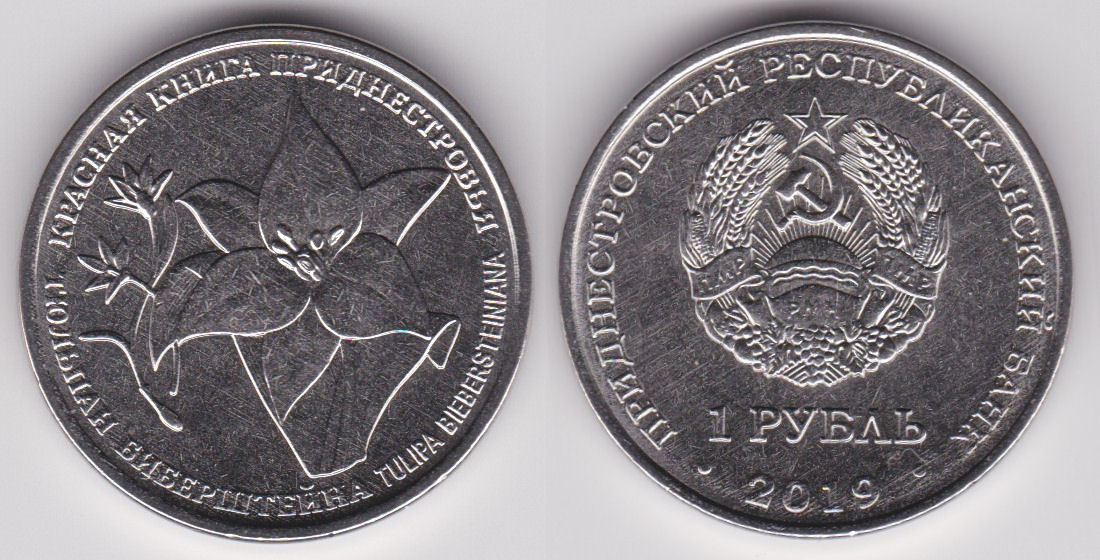 Image Temporarily Unavailable